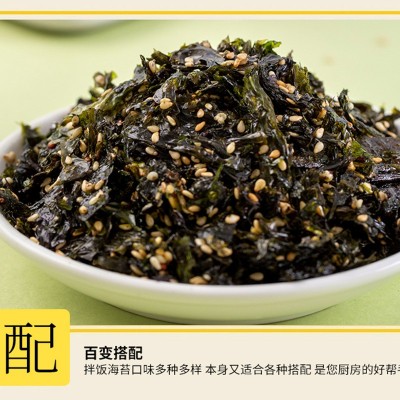 千阪屋芝麻拌饭海苔碎商用250克 即食零食袋装米村儿童紫 菜批发图2