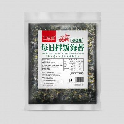千阪屋芝麻拌饭海苔碎商用250克 即食零食袋装米村儿童紫 菜批发图3