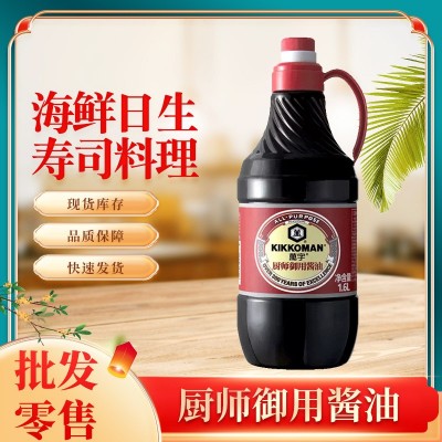 批发萬字厨师御用酱油1.6l商用 炒菜烹炒蘸食调味料图3