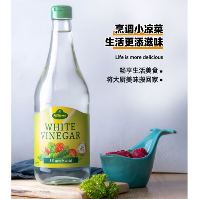 德国进口冠利白醋750ml酿造食醋5度白醋腌制柠檬酵素沙拉醋凉拌醋图2