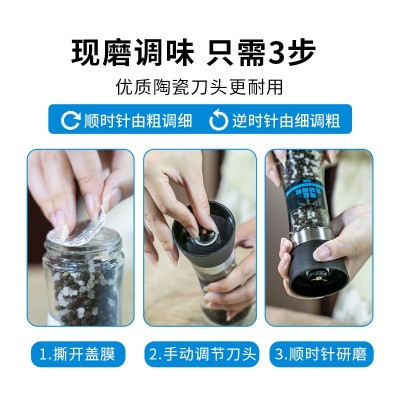 海盐黑胡椒粒研磨混合调味料柠檬颗粒鸡胸肉西餐牛排调料碎胡椒粉图4