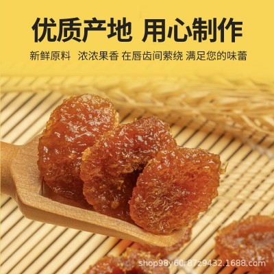 无蔗糖刺梨果干无添加高VC刺梨果脯贵州特产刺梨干批发是手工挑选图3