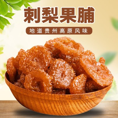 无蔗糖刺梨果干无添加高VC刺梨果脯贵州特产刺梨干批发是手工挑选图2