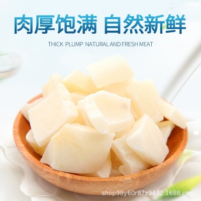 海南特产椰子角椰子肉块香甜糖椰角蜜饯新鲜椰果干即食椰子脆块图2