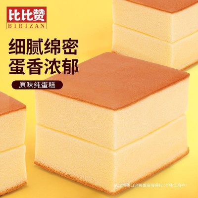 营养蒸鸡蛋糕纯比比赞蛋糕小零食休闲食品面包整箱早餐类小吃手工图2