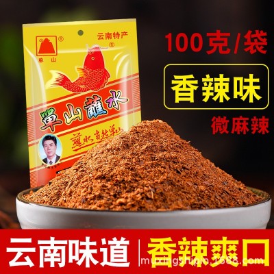 云南特产单山蘸水100g装香辣调味料火锅蘸水调料烧烤调味整箱批发