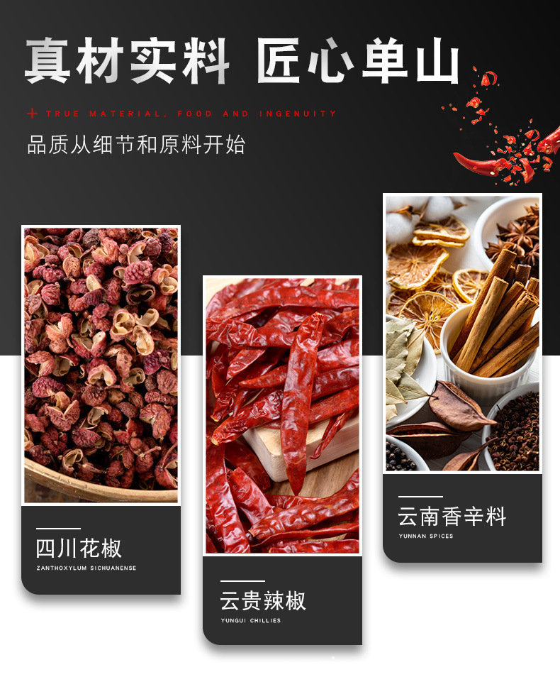 单山蘸水_03.jpg