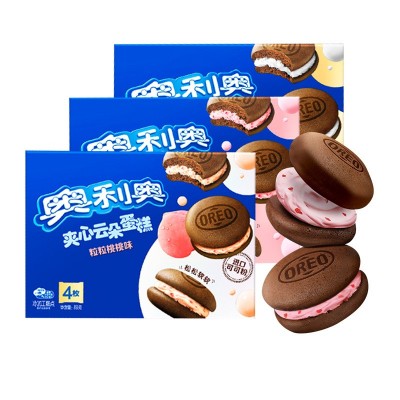 巧克力味威化小方夹心饼干网红零食吃礼包多口味休闲食品图4