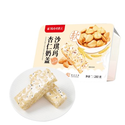 稻香村糕点奶盖沙琪玛休闲零食独立包装批发代餐传统糕点独立包装图4