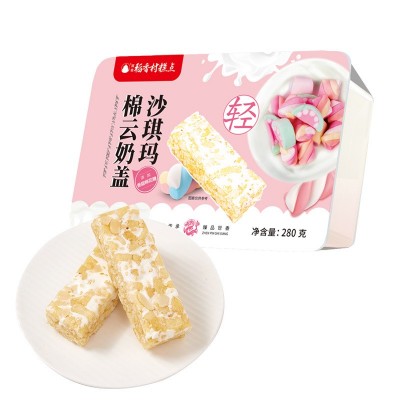 稻香村糕点奶盖沙琪玛休闲零食独立包装批发代餐传统糕点独立包装图5