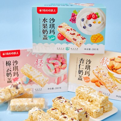 稻香村糕点奶盖沙琪玛休闲零食独立包装批发代餐传统糕点独立包装图2