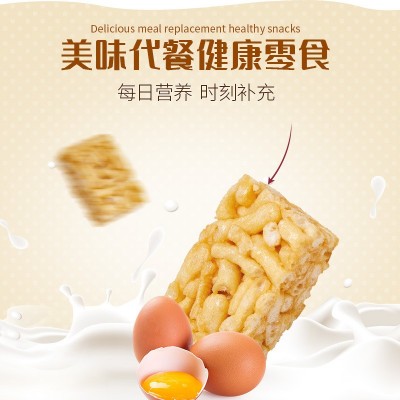 稻香村糕点沙琪玛休闲零食批发老式传统小吃零食独立包装多口味图2