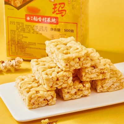 稻香村糕点沙琪玛休闲零食批发老式传统小吃零食独立包装多口味