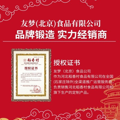 手撕面包340g稻香村提子味面包零食手撕蛋糕休闲手撕早餐面包图4