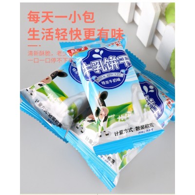 批发牛乳饼干特浓牛奶味零食早餐代餐办公室休闲食品180g独立包装图2