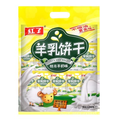 现货羊乳饼干特浓羊奶味零食早餐代餐办公室休闲小吃450g独立包装图5