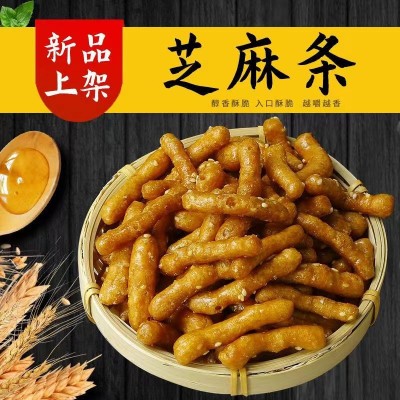 芝麻条小京果散装糕点传统老式手工果3斤/5斤/10斤休闲零食批发图3