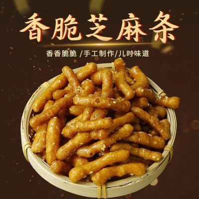 芝麻条小京果散装糕点传统老式手工果3斤/5斤/10斤休闲零食批发图1