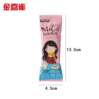 金喜雀台湾米饼500g喜糖喜饼结婚订婚伴手诞生回礼散装货糖果图4