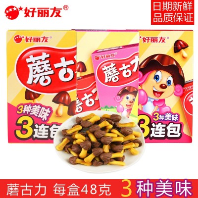 好丽友蘑菇力饼干48g盒网红休闲小食品巧克力喜饼喜糖干儿童零食