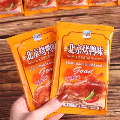 8090后童年儿时怀旧麻辣零食 北京烤鸭辣条味甜辣休闲豆制品图5