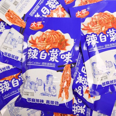 太平辣白菜味辣条零食麻辣儿时解馋小零食校园五毛钱小吃休闲食品图3