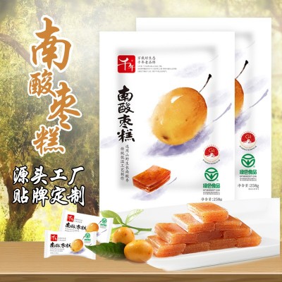 千年南酸枣糕128g休闲食品 蜜饯零食 江西特产零食酸枣糕批发代理图1