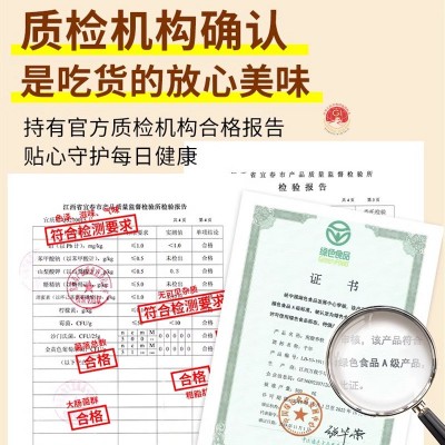 千年南酸枣糕128g休闲食品 蜜饯零食 江西特产零食酸枣糕批发代理图4