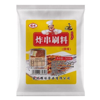油炸串串调料烧烤刷撒料商用炸串料烤肉手抓饼里脊肉酱料图5