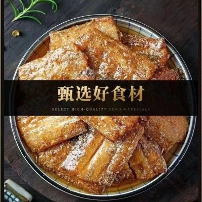 带鱼罐头五香香辣两种口味即食海鲜深海带鱼罐头方便速食下饭带鱼图2