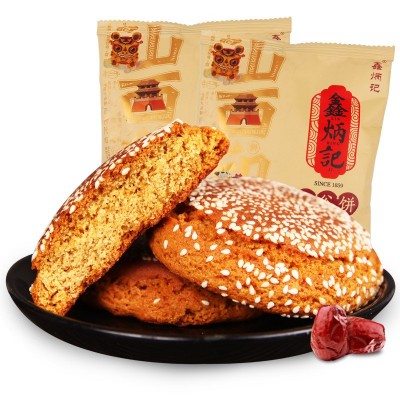 鑫炳记太谷饼2100g混合装整箱山西特产早餐食品点心传统糕点零食图4