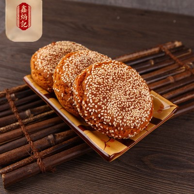 鑫炳记太谷饼70g*5袋多口味山西特产传统糕点零食早餐饼厂家批发图2