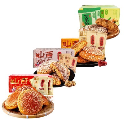 鑫炳记太谷饼70g*5袋多口味山西特产传统糕点零食早餐饼厂家批发图5