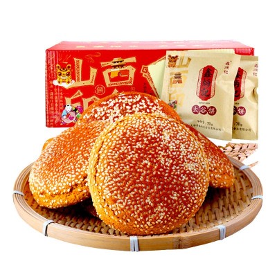 鑫炳记原味太谷饼2100g整箱装山西特产零食传统糕点小吃厂家批发图4