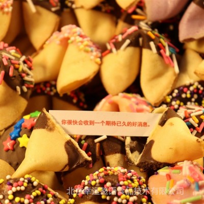 幸运签语饼干巧克力彩饰装饰创意礼品纯手工制作零食甜点60个装图3