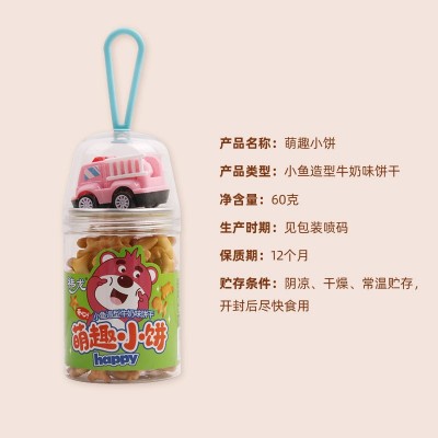 儿童小零食 宠动物造型异形饼干小吃罐装70g玩具饼干图5