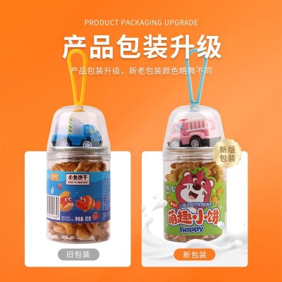 儿童小零食 宠动物造型异形饼干小吃罐装70g玩具饼干