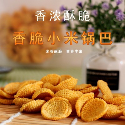 厂家包邮摆地摊跑江湖休闲零食散装10斤小米煎饼蔬菜卷小麻花小米图2