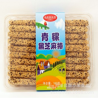 包邮大盒装休闲零食锅巴类膨化食品麻花猫耳酥妙脆角芝麻糖红薯片图4