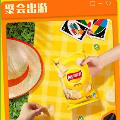 70g乐事薯片土豆片多口味休闲膨化食品大礼包儿童学生KTV零食批发图3