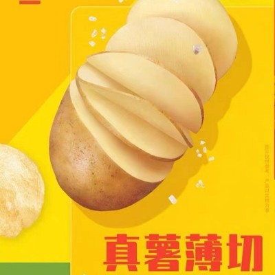 70g乐事薯片土豆片多口味休闲膨化食品大礼包儿童学生KTV零食批发图4