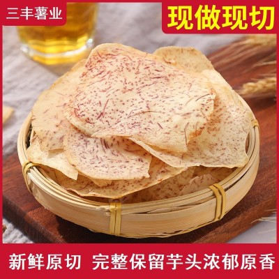 香芋片脆片芋头条干芋头酥小吃零食休闲食品椒盐芋头片潮汕特产图3