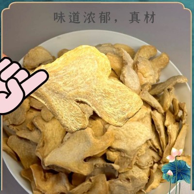 云南炒姜片1kg 高原优质小黄姜纹理清晰量大从优工厂直销品质保证图4