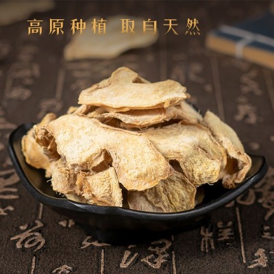 云南干姜片1kg 高原优质小黄姜纹理清晰量大从优工厂直销品质保证图4