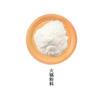 工厂直供火锅蘸料火锅底料麻辣烫底料餐饮商用500克 清汤火锅粉图5
