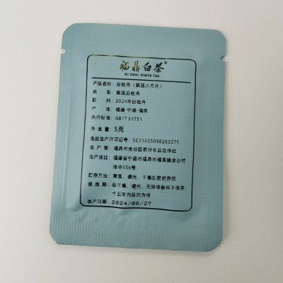福鼎白茶2024白牡丹小方片饼干茶醇香礼5克便携装支持包装礼盒定图4