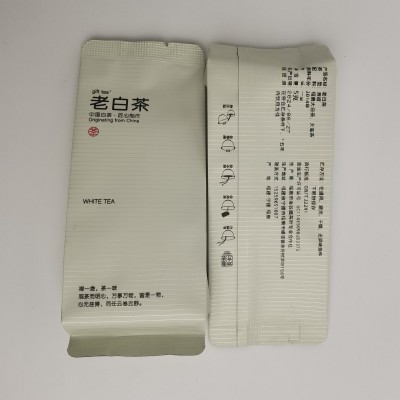 福鼎白茶磻溪茶饼散装礼盒茶叶散茶 10g免费试喝装福鼎白茶拿样专图5