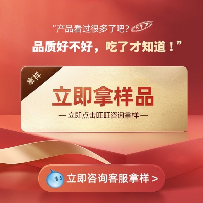 法式手工海盐太妃糖休闲零食婚糖年货伴手礼袋装坚果杏仁酥糖批发图4