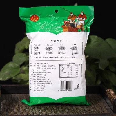 厂家批发龙口粉丝工艺绿豆粉丝200克粉丝铁棍山药粉丝100克粉丝图2