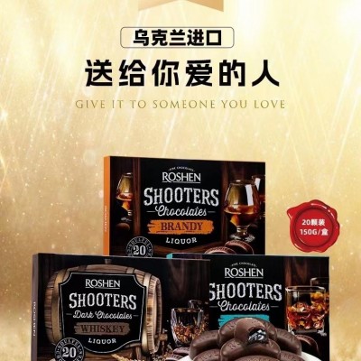 乌克兰进口如胜酒心巧克力礼盒装正宗万圣节送女友的礼物朗姆酒图3